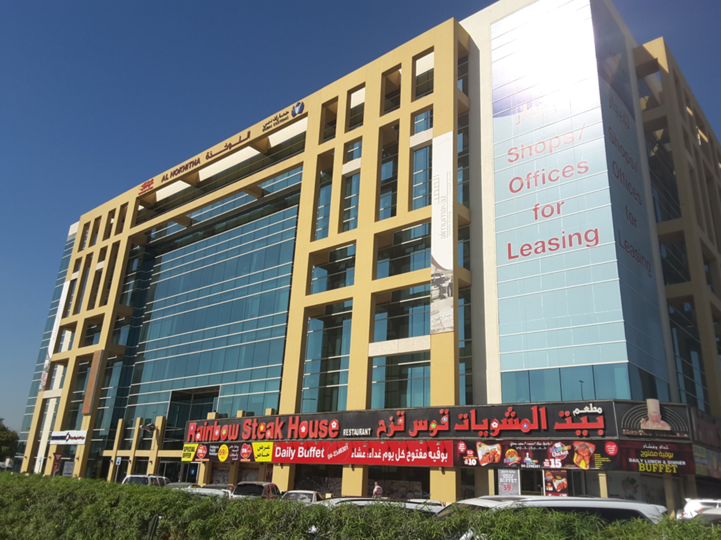 HiDubai-business-magic-wand-general-maintenance-cleaning-home-cleaning-services-al-hamriya-port-dubai-2