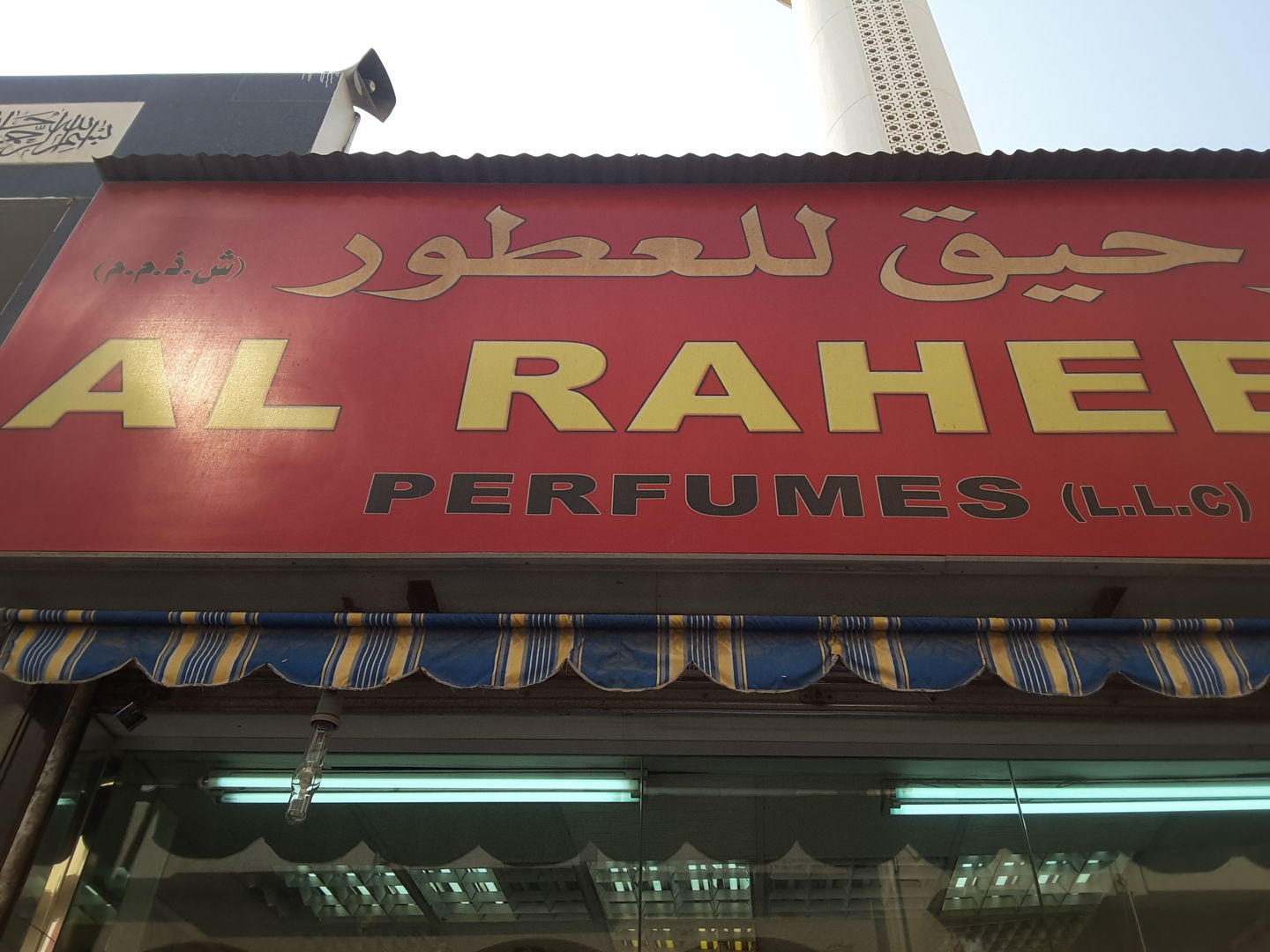HiDubai-business-al-raheeq-perfumes-shopping-beauty-cosmetics-stores-al-daghaya-dubai