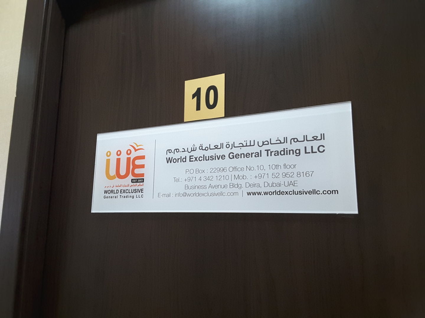 HiDubai-business-world-exclusive-general-trading-b2b-services-distributors-wholesalers-al-khabaisi-dubai