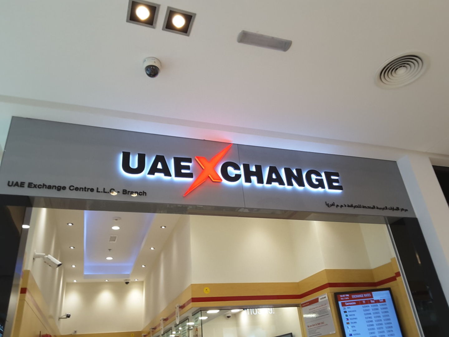 HiDubai-business-uae-exchange-finance-legal-money-exchange-al-shindagha-dubai-2