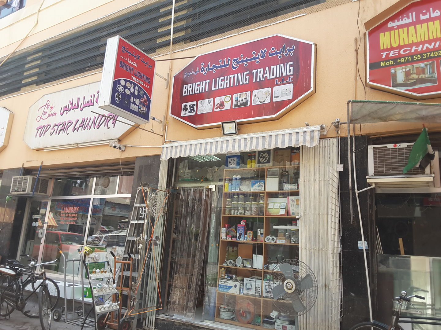 HiDubai-business-bright-lighting-trading-b2b-services-distributors-wholesalers-meena-bazar-al-souq-al-kabeer-dubai-2