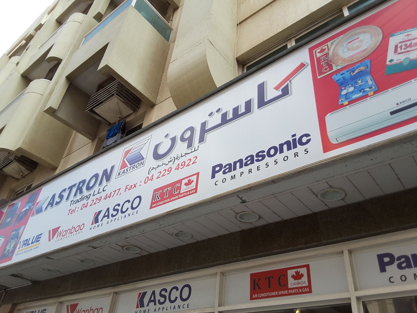 HiDubai-business-kastron-trading-b2b-services-distributors-wholesalers-al-rigga-dubai-2