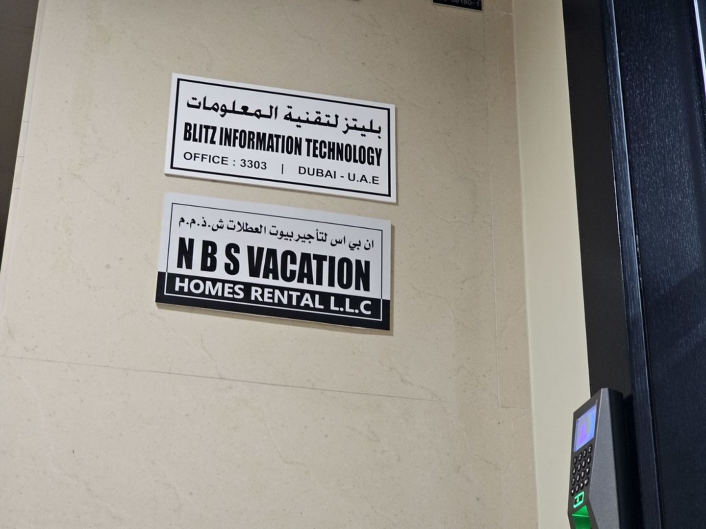 HiDubai-business-blitz-information-technology-b2b-services-it-services-trade-centre-1-dubai