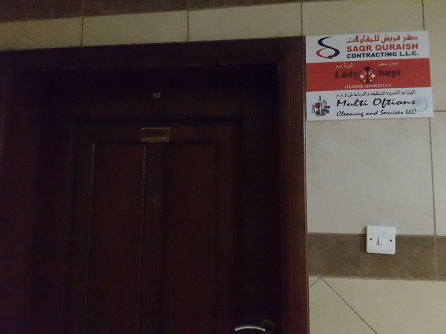 HiDubai-business-saqr-quraish-contracting-co-construction-heavy-industries-construction-renovation-al-qusais-industrial-2-dubai-2