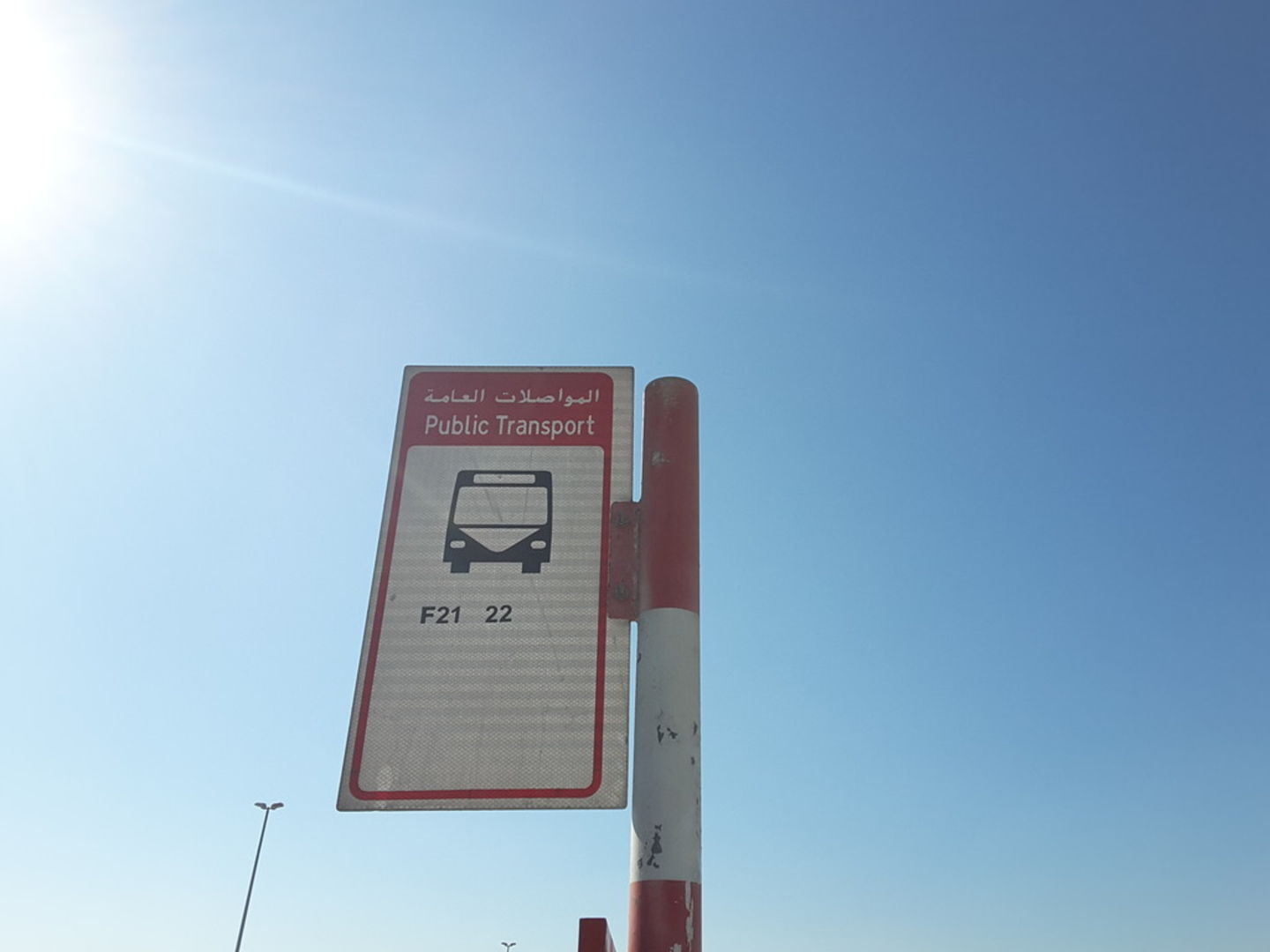 HiDubai-business-al-nahda-park-1-bus-stop-transport-vehicle-services-public-transport-al-nahda-2-dubai-2