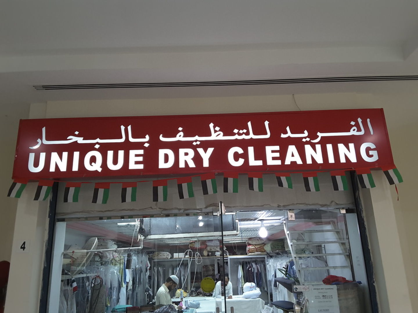 HiDubai-business-unique-dry-cleaning-home-laundry-al-wuheida-dubai-2