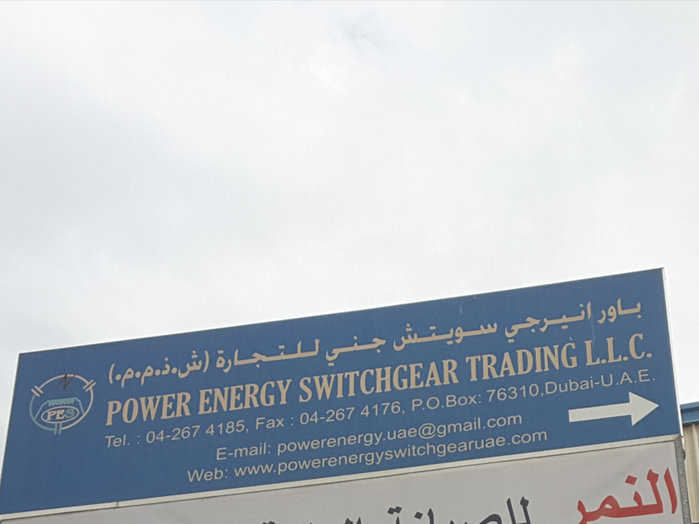 Power Energy Switchgear Trading(Heavy Equipment & Machinery) in Al