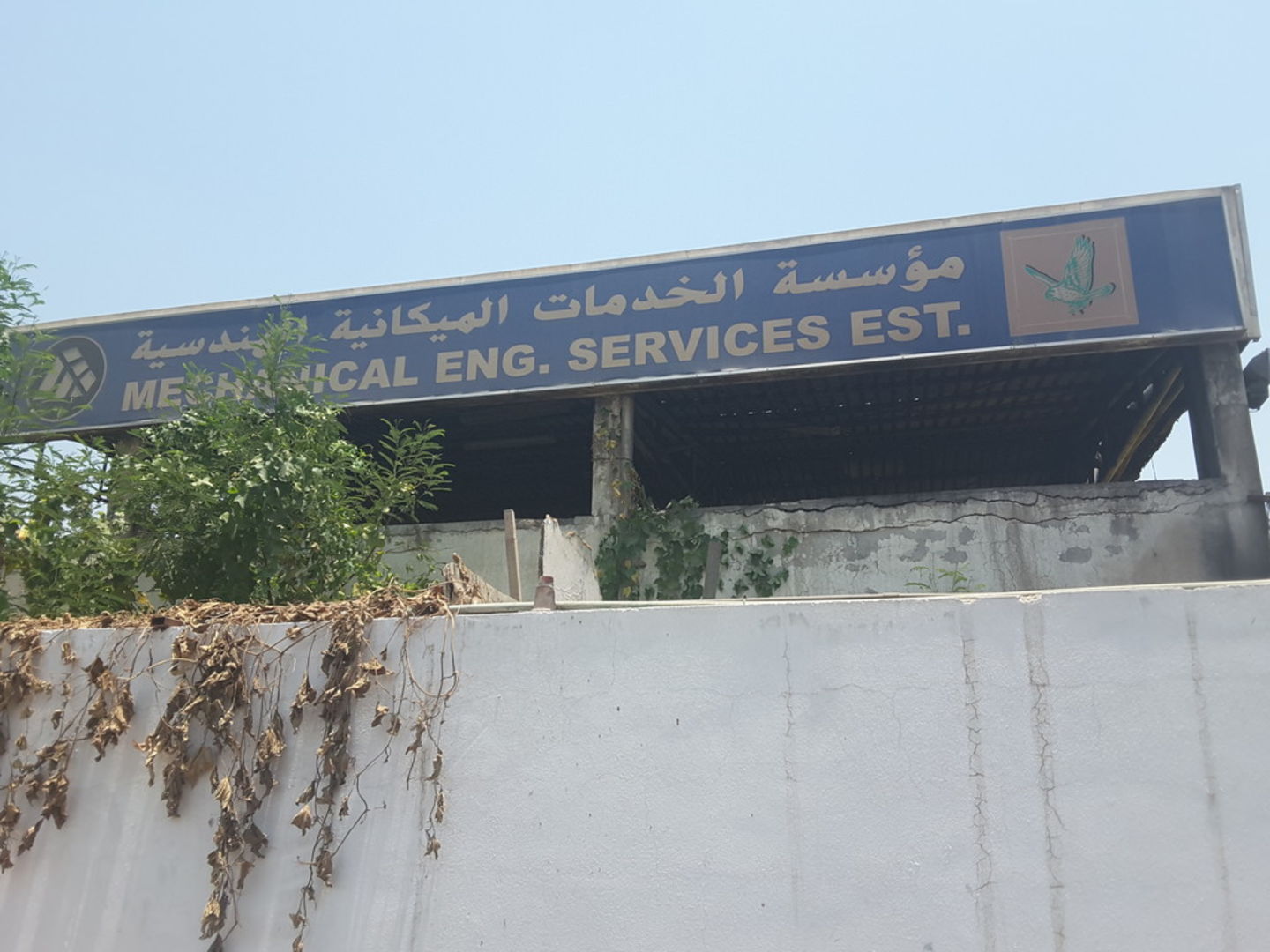 HiDubai-business-mechanical-engineering-services-est-construction-heavy-industries-heavy-equipment-machinery-ras-al-khor-industrial-1-dubai-2