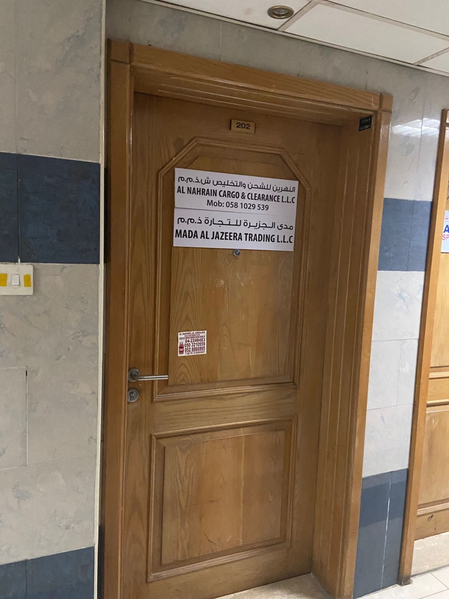 HiDubai-business-mada-aljazeera-trading-b2b-services-distributors-wholesalers-naif-dubai