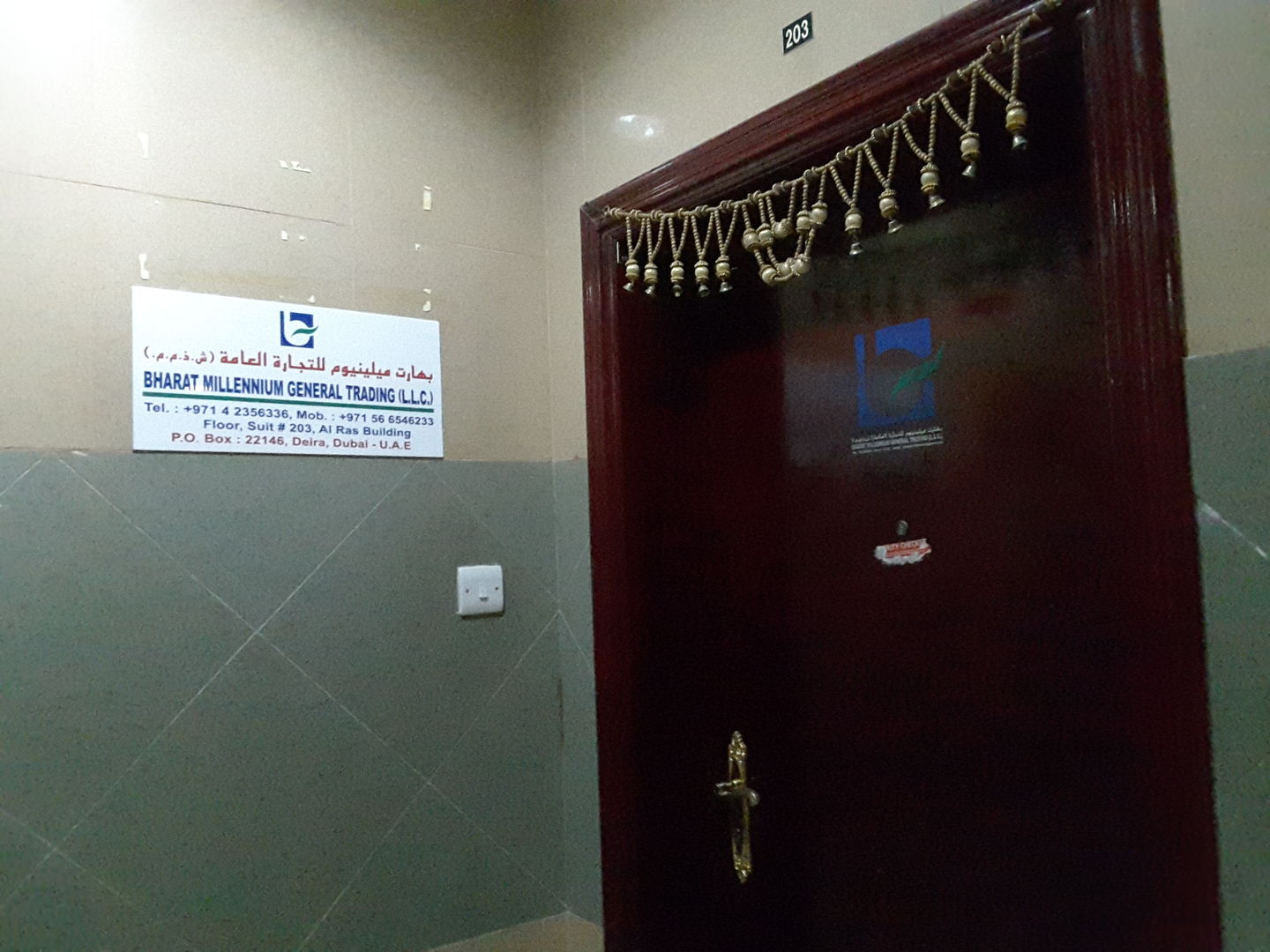 HiDubai-business-bharat-millennium-general-trading-b2b-services-food-stuff-trading-al-ras-dubai-2