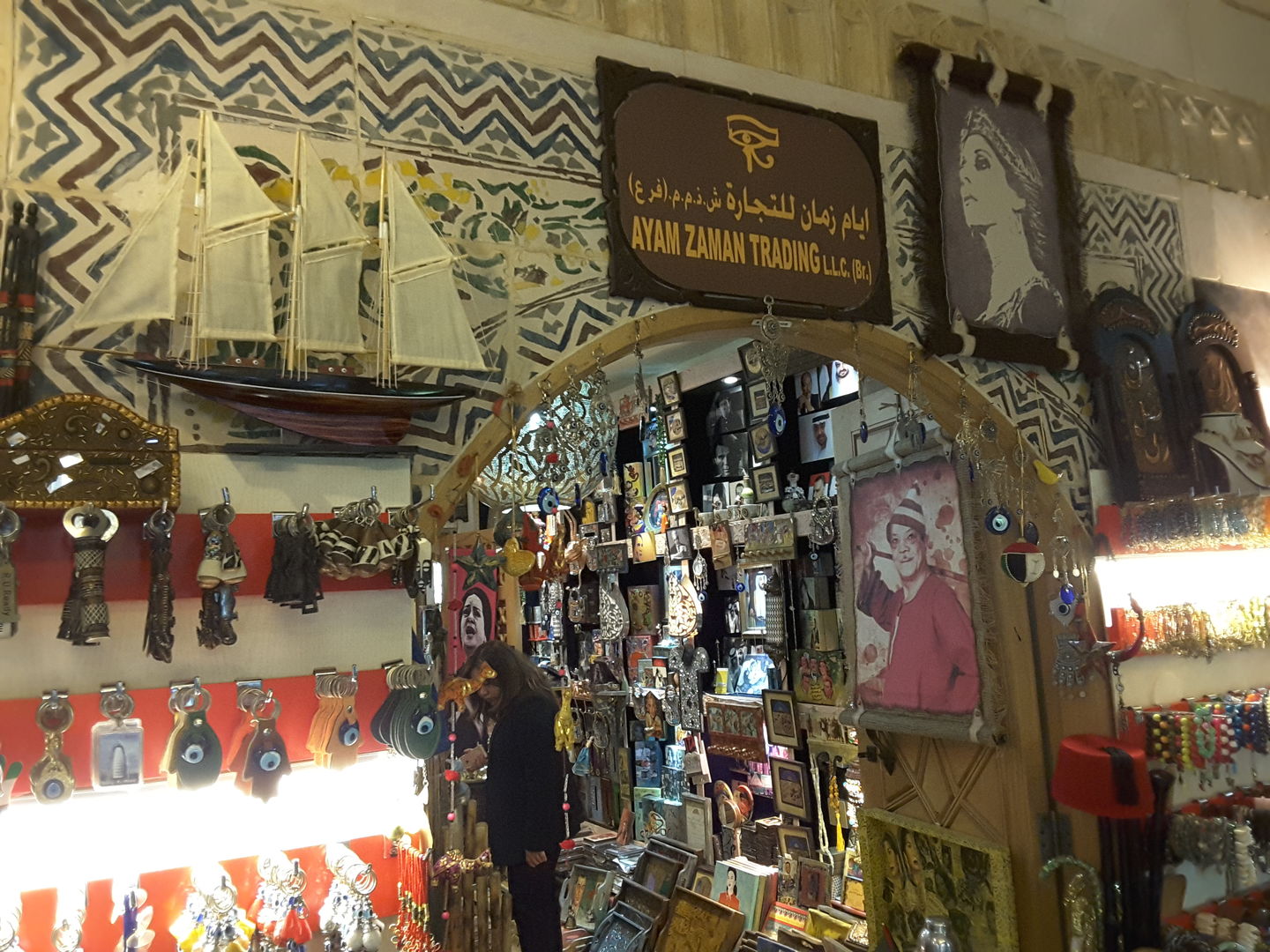 HiDubai-business-ayam-zaman-trading-shopping-art-craft-products-wafi-umm-hurair-2-dubai-2