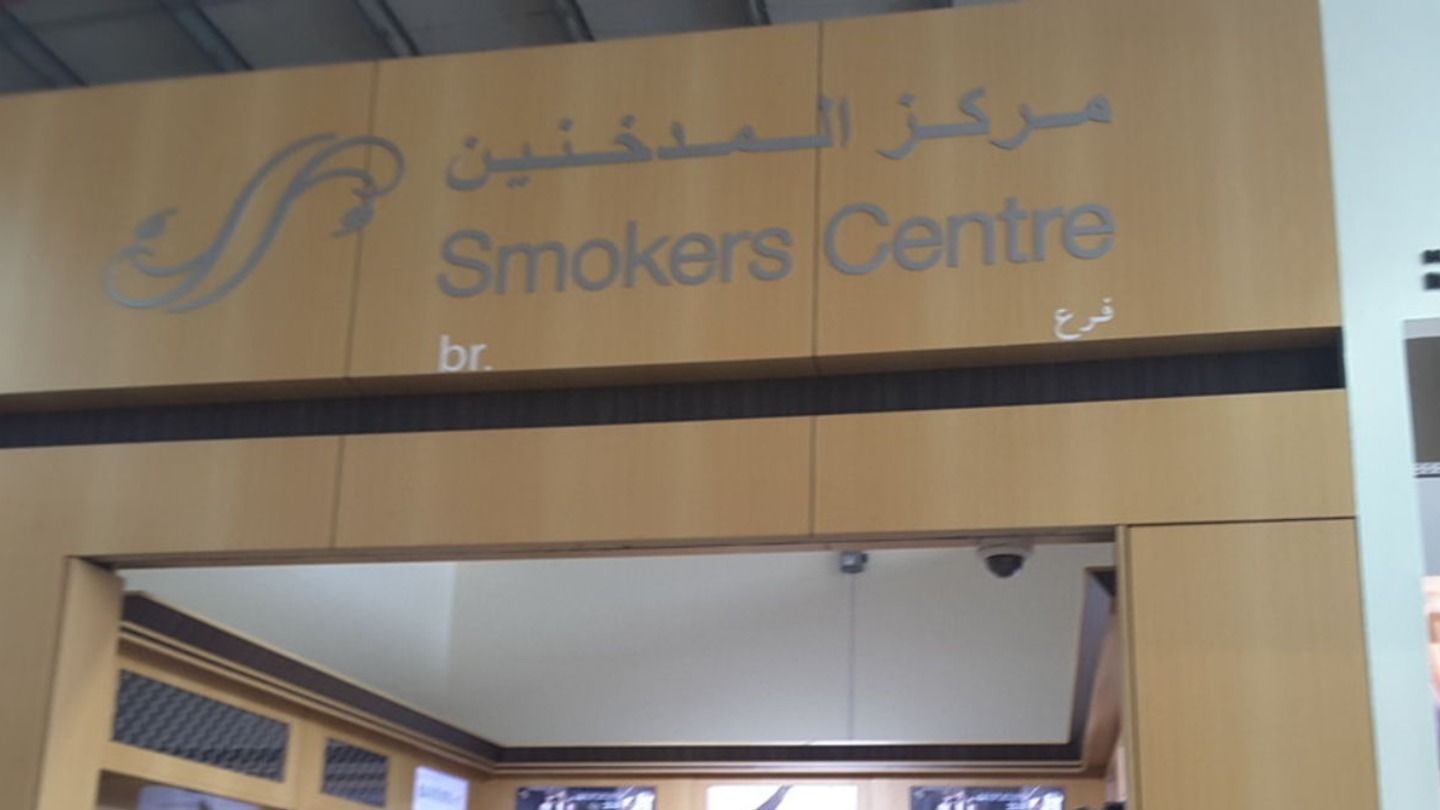 Smokers Centre(Smoking Centers) in Jumeirah 1, Dubai HiDubai