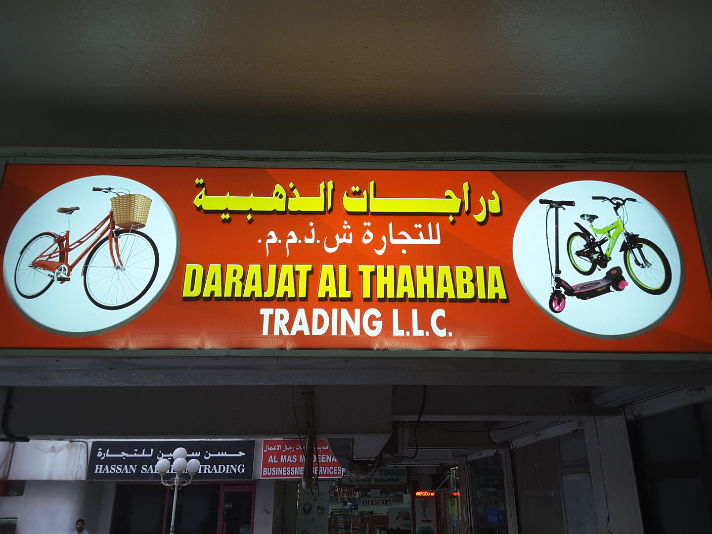 HiDubai-business-darajat-al-thahabia-trading-shopping-toys-games-al-karama-dubai-2