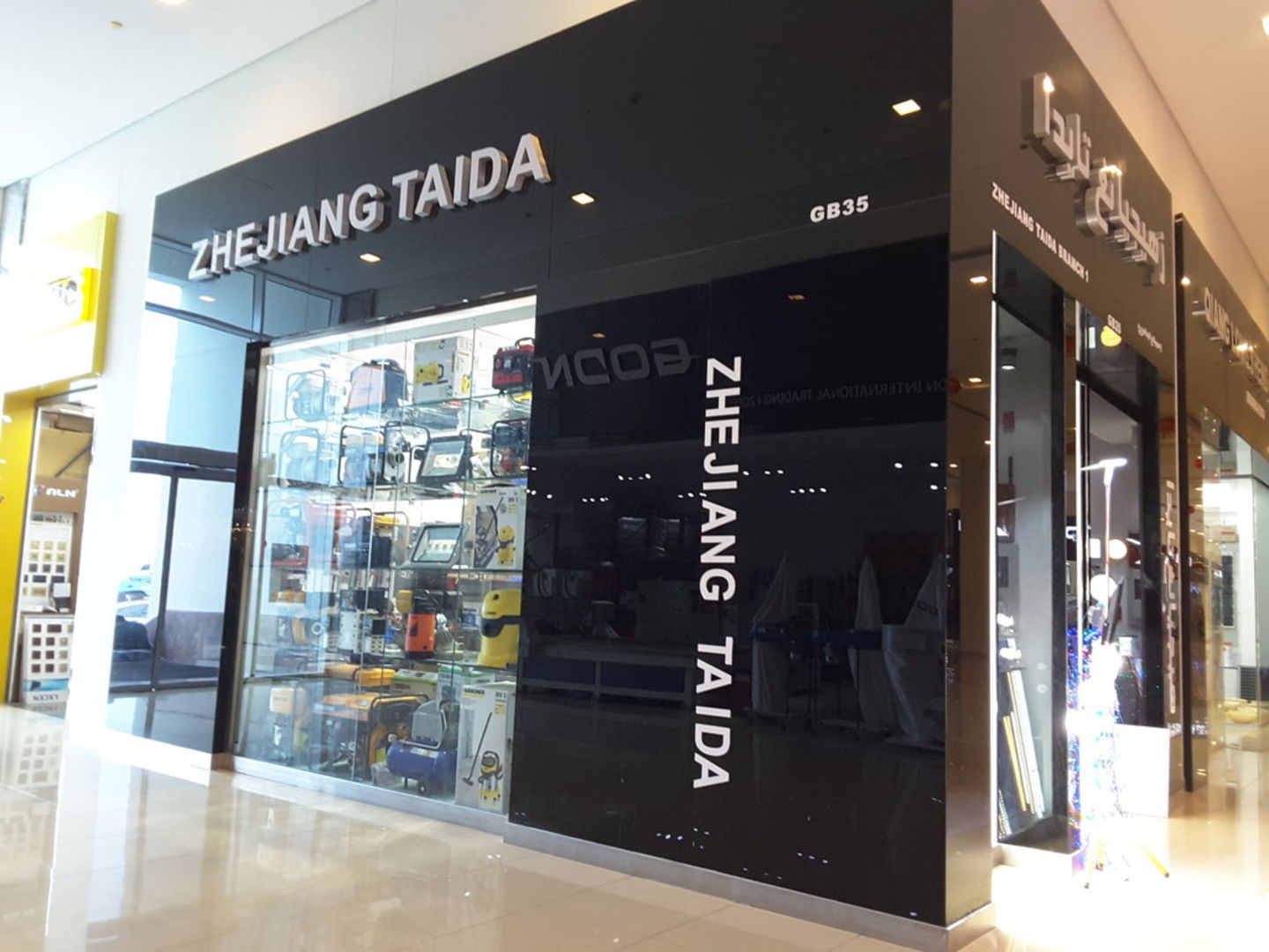 HiDubai-business-zhejiang-taida-construction-heavy-industries-heavy-equipment-machinery-ras-al-khor-dubai-2