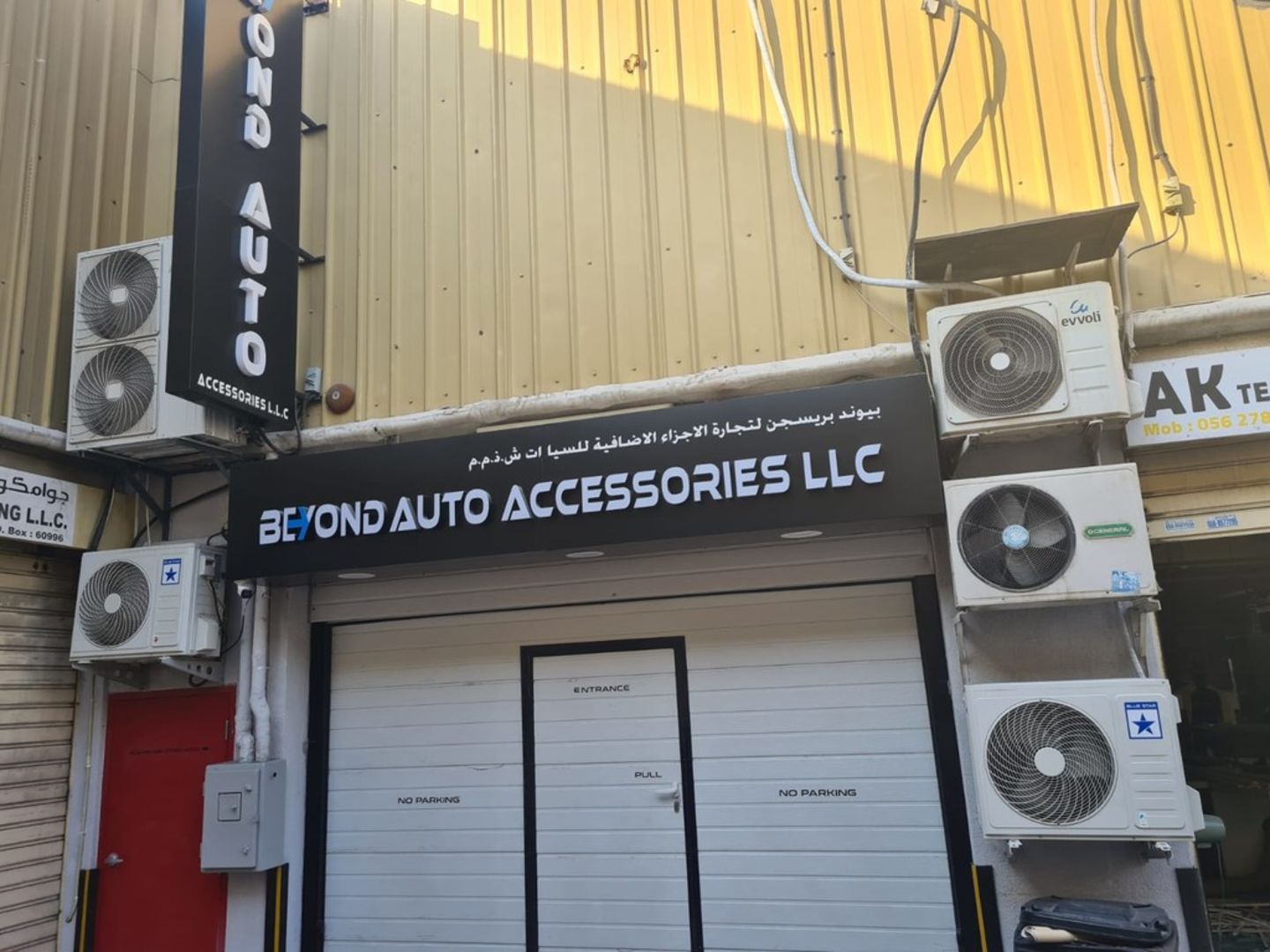 Beyond Auto Accessories Trading(Auto Spare Parts & Accessories) in Ras