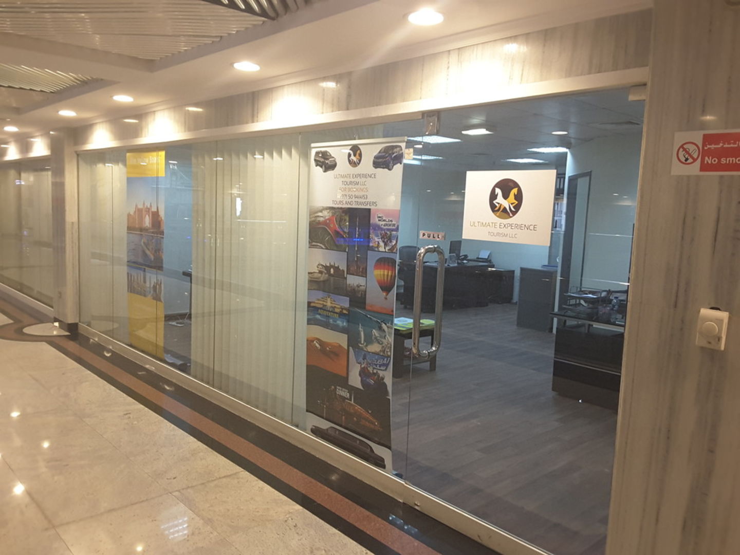 HiDubai-business-ultimate-experience-tourism-hotels-tourism-local-tours-activities-al-khabaisi-dubai-2