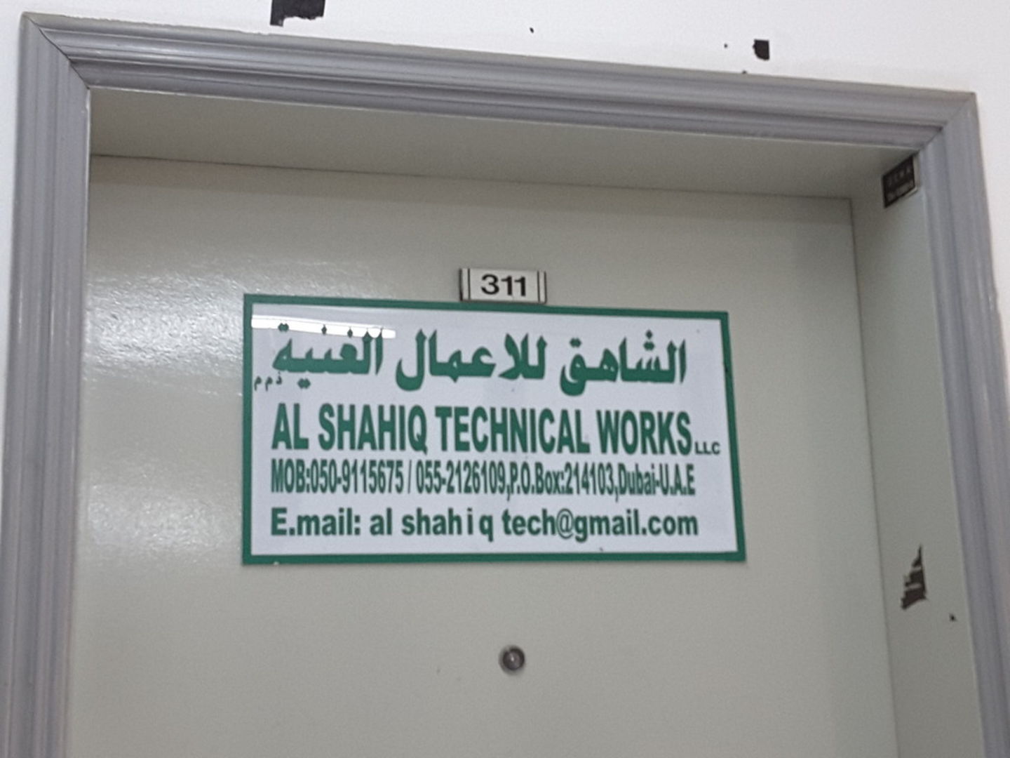 HiDubai-business-al-shahiq-technical-works-home-handyman-maintenance-services-al-murar-dubai-2