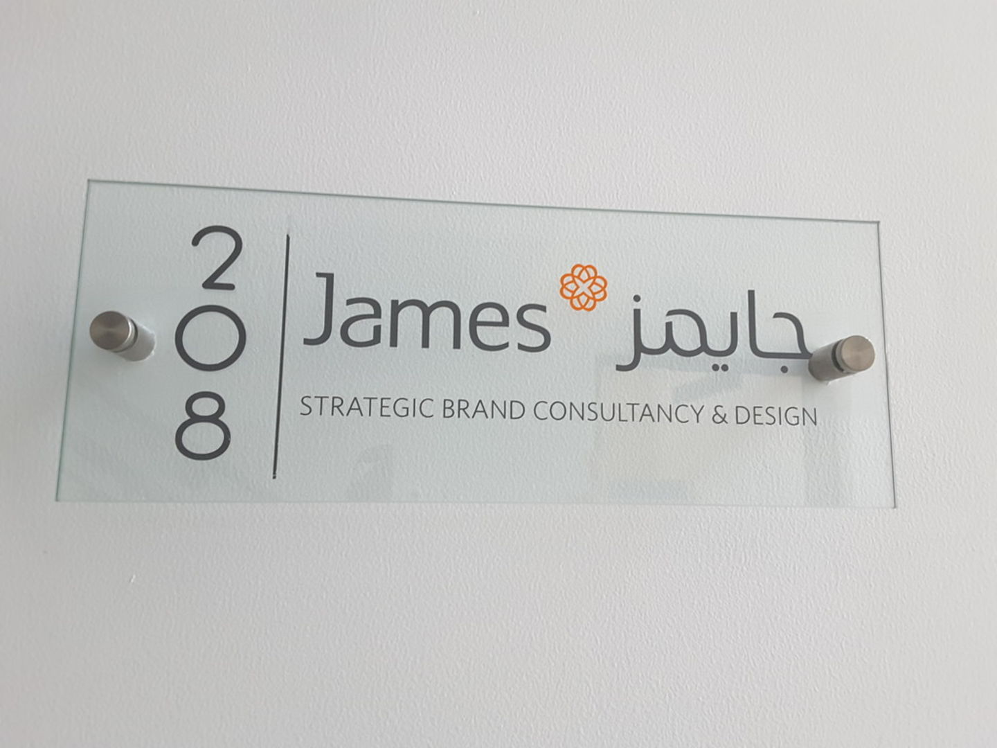 HiDubai-business-james-strategic-brand-consultancy-design-media-marketing-it-design-advertising-agency-dubai-media-city-al-sufouh-2-dubai-2