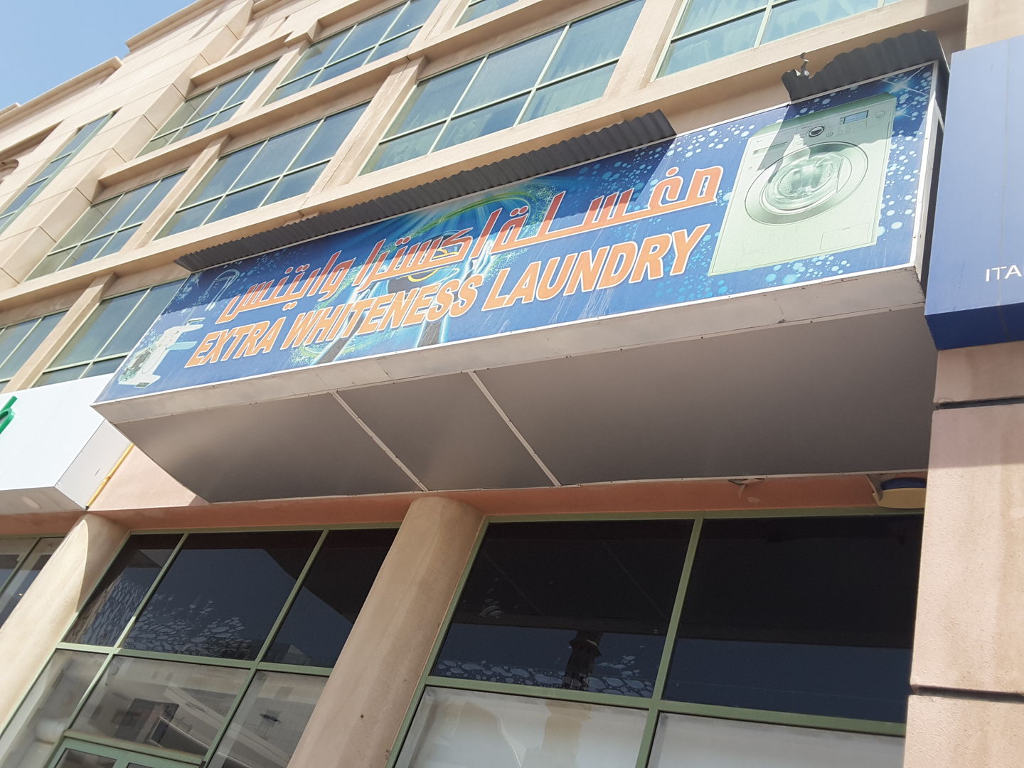 HiDubai-business-extra-whiteness-laundry-deira-home-laundry-al-garhoud-dubai-2