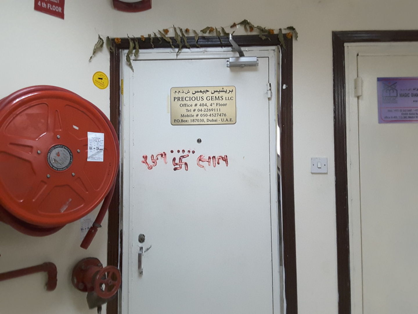 HiDubai-business-precious-gems-b2b-services-distributors-wholesalers-al-daghaya-dubai-2