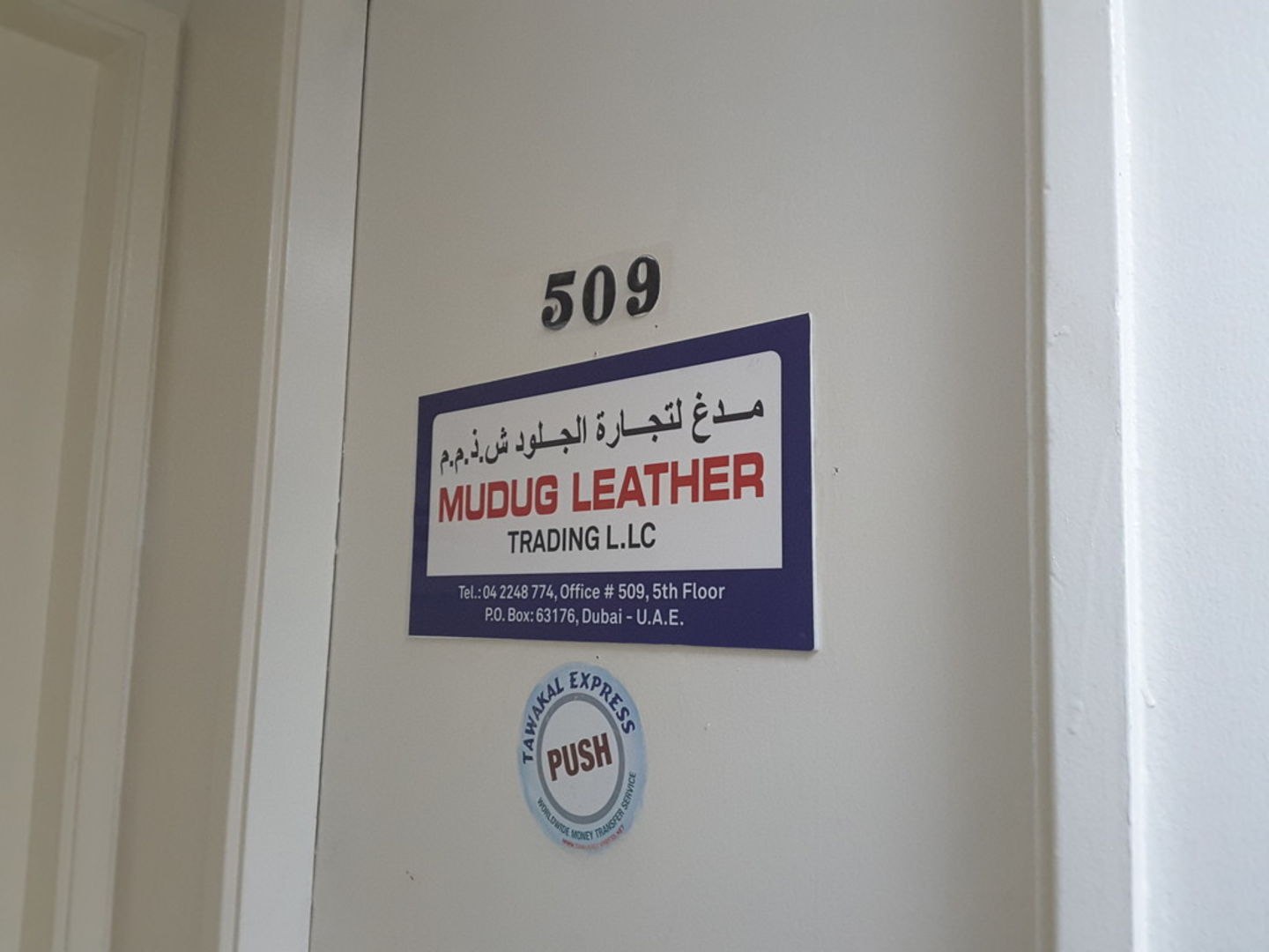 HiDubai-business-mudug-leather-trading-b2b-services-distributors-wholesalers-al-rigga-dubai