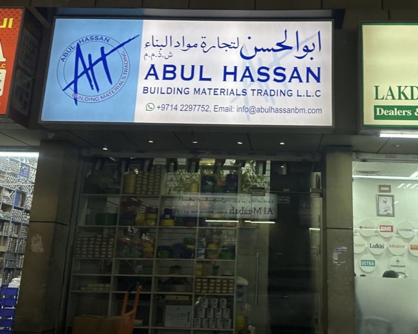 HiDubai-business-abul-hassan-building-materials-b2b-services-construction-building-material-trading-naif-dubai