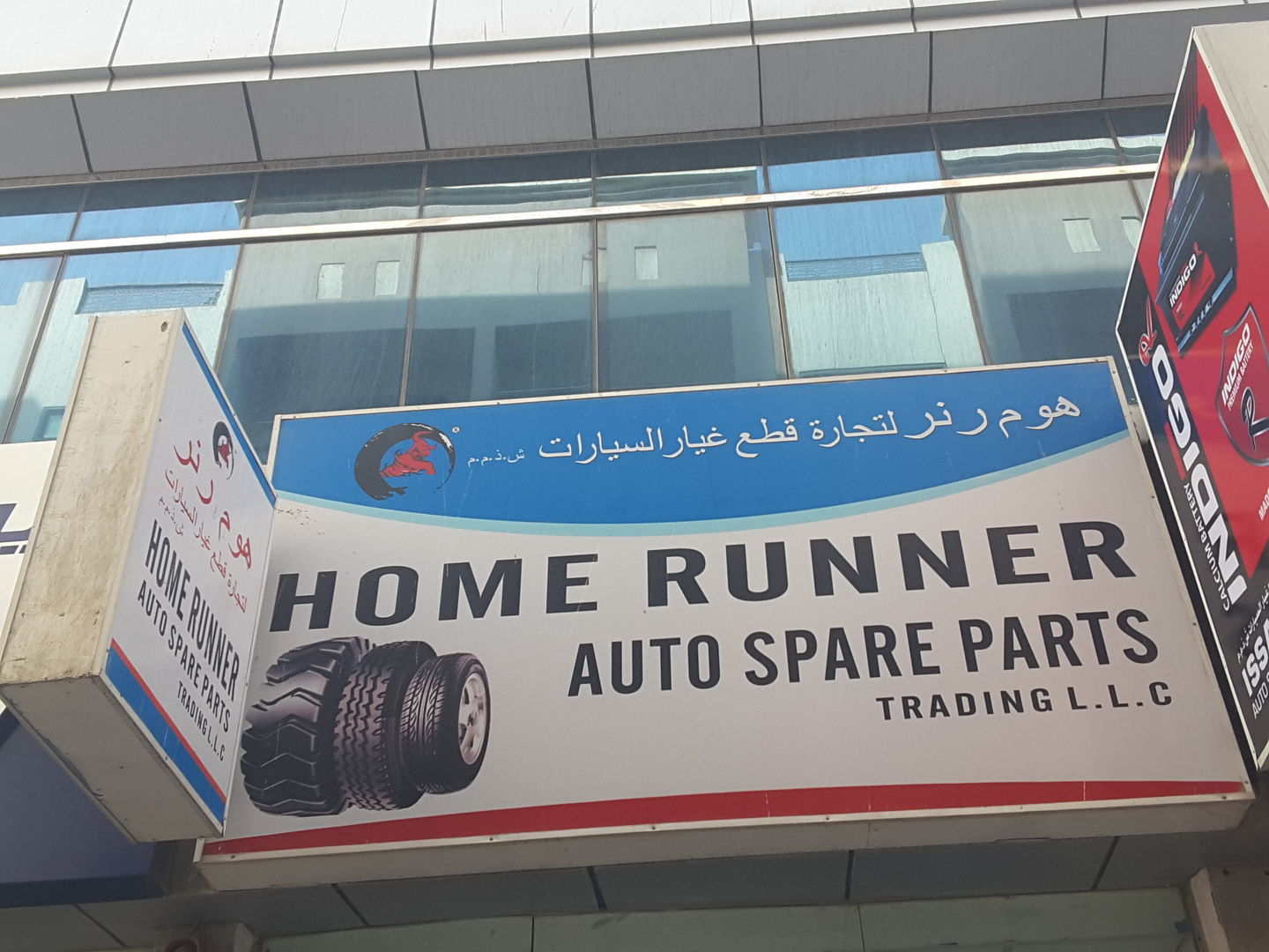 HiDubai-business-home-runner-auto-spare-parts-trading-b2b-services-distributors-wholesalers-naif-dubai-2