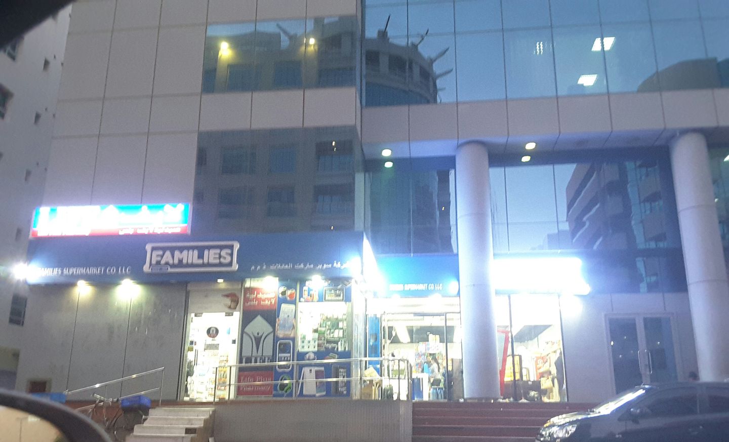 HiDubai-business-families-supermarket-shopping-supermarkets-hypermarkets-grocery-stores-mankhool-dubai