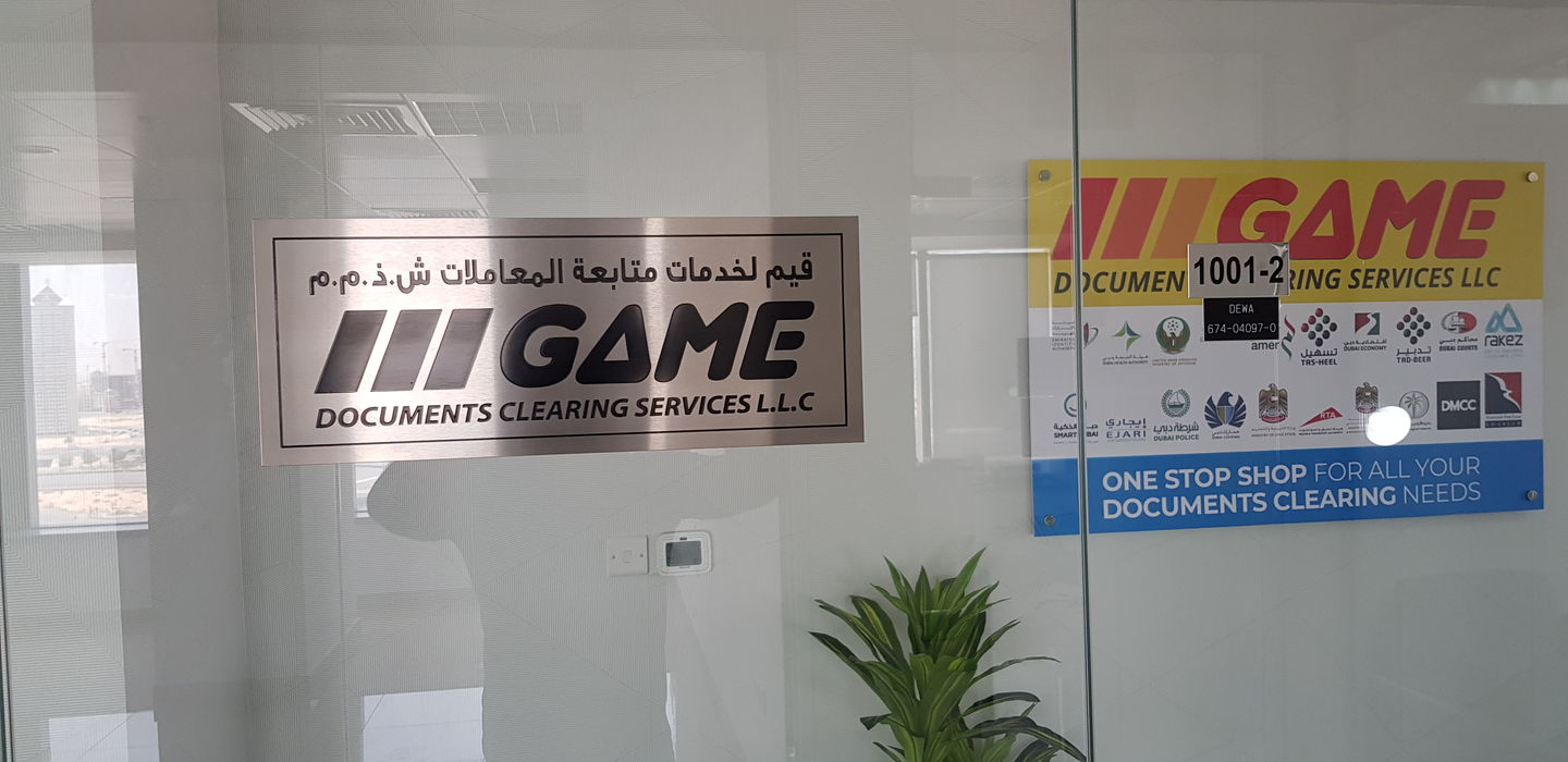 HiDubai-business-game-documents-clearing-services-b2b-services-business-setup-and-pros-dubai-motor-city-al-hebiah-1-dubai