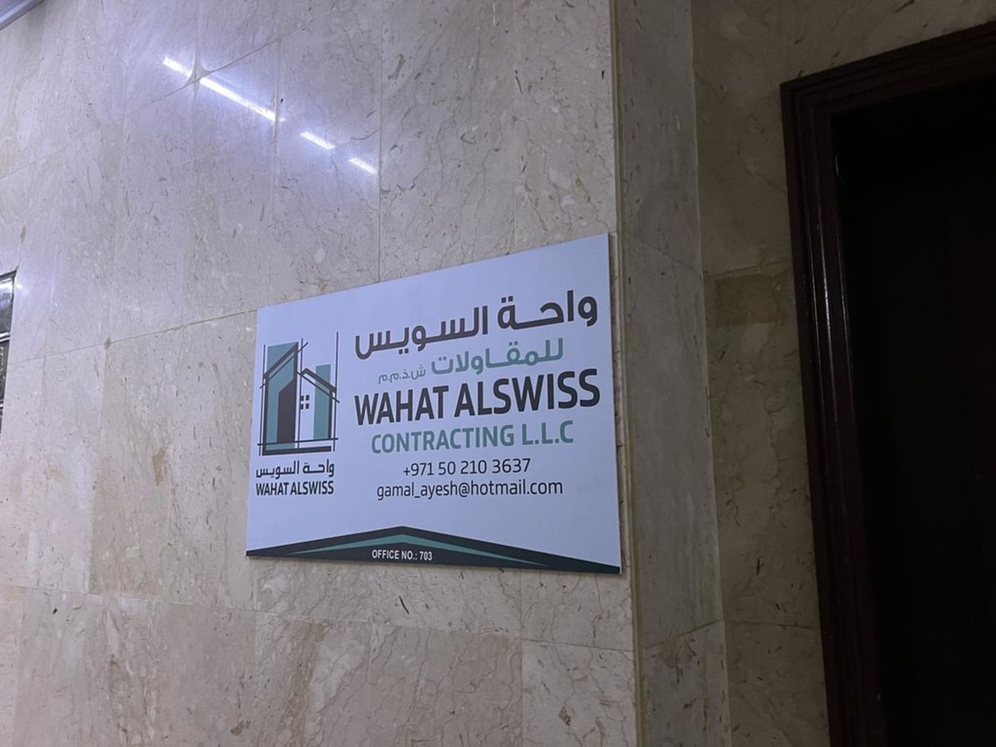 HiDubai-business-wahat-alswiss-contracting-b2b-services-construction-building-material-trading-al-muraqqabat-dubai