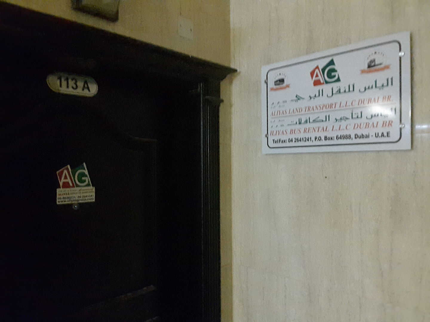 HiDubai-business-aliyas-land-transport-transport-vehicle-services-heavy-vehicles-rentals-al-qusais-industrial-1-dubai-2