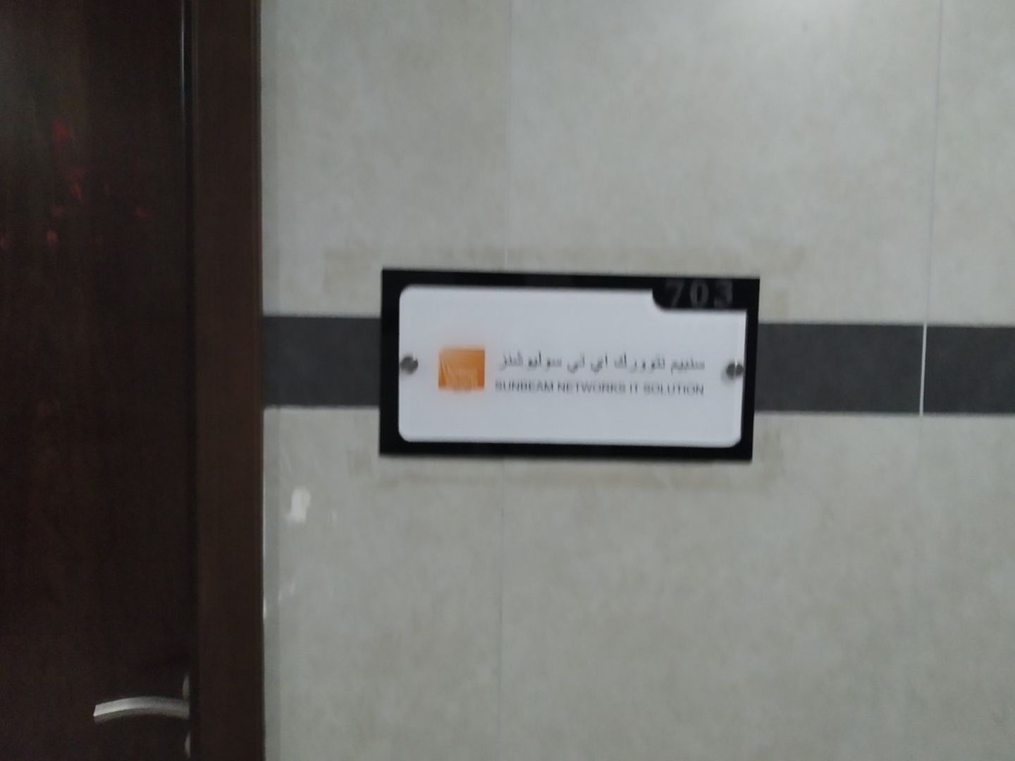 HiDubai-business-sunbeam-networks-it-solution-media-marketing-it-it-telecommunication-port-saeed-dubai