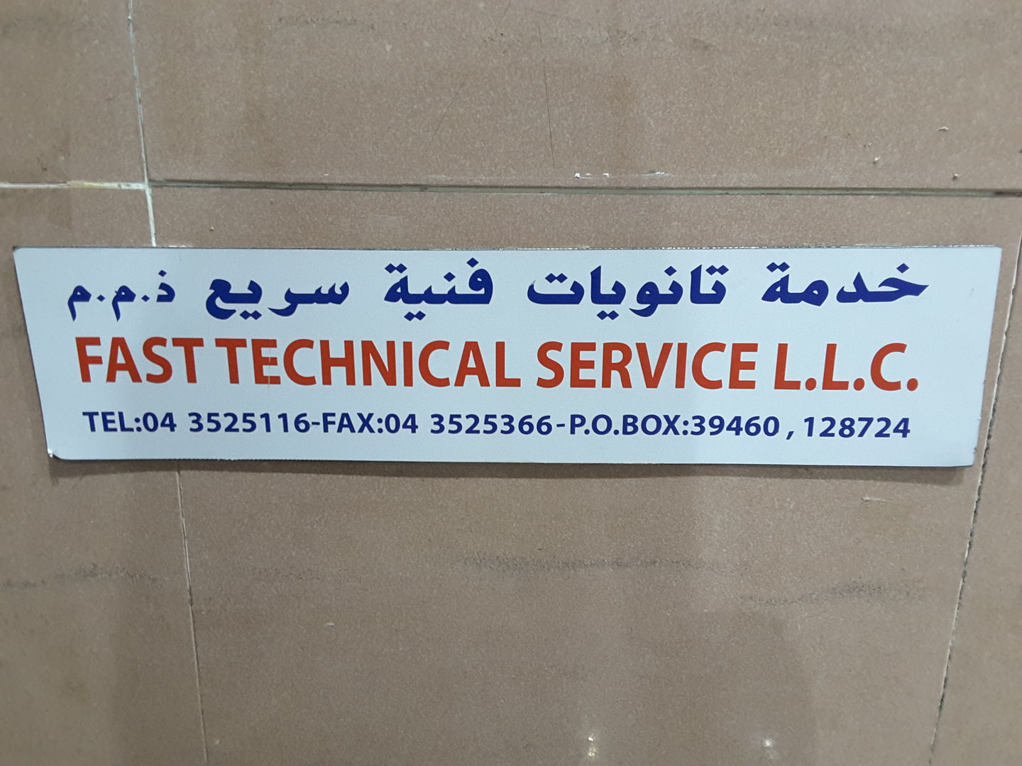 HiDubai-business-fast-technical-service-construction-heavy-industries-construction-renovation-al-fahidi-al-souq-al-kabeer-dubai-2