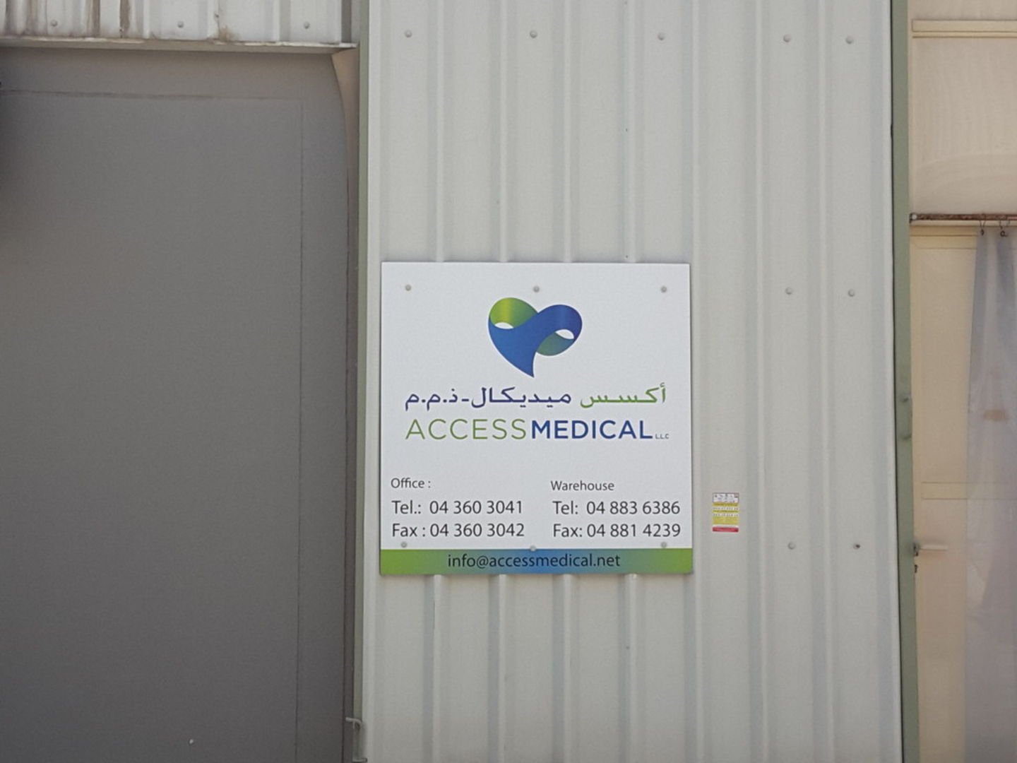 HiDubai-business-access-medical-b2b-services-distributors-wholesalers-dubai-investment-park-1-dubai-2