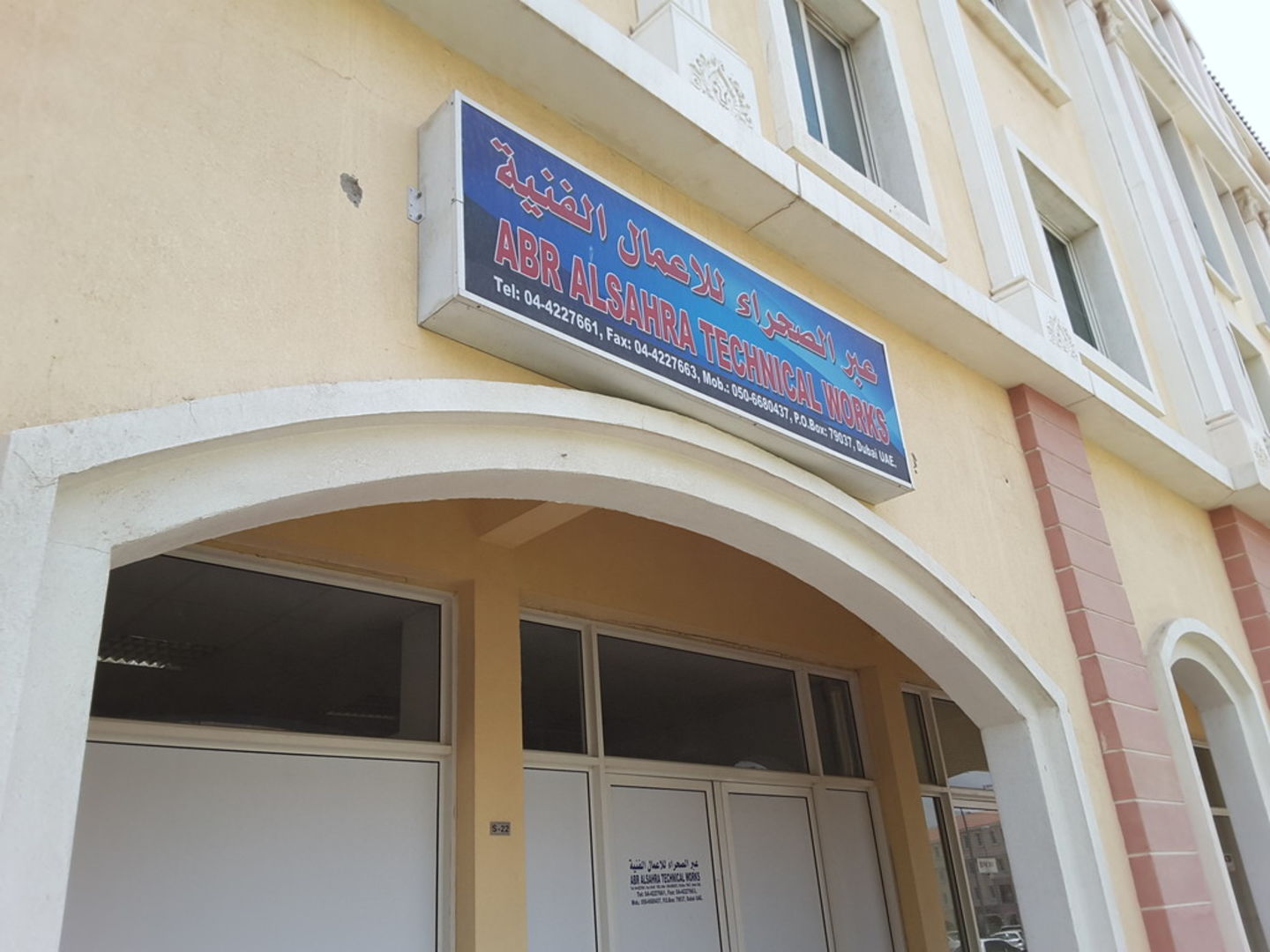 HiDubai-business-abr-al-sahra-technical-works-home-handyman-maintenance-services-international-city-warsan-1-dubai-2