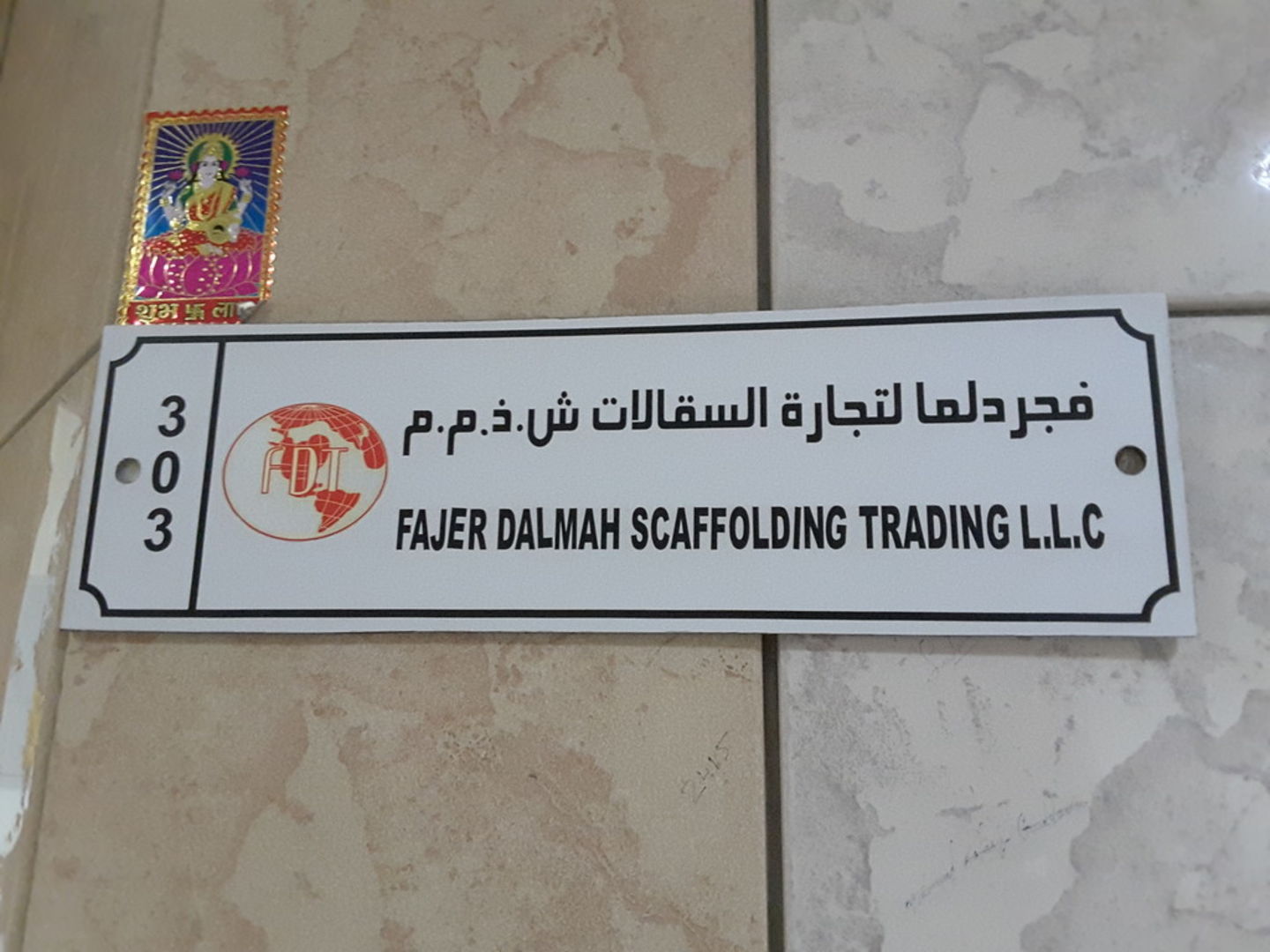 HiDubai-business-fajer-dalmah-scaffolding-trading-construction-heavy-industries-construction-renovation-al-qusais-2-dubai-2