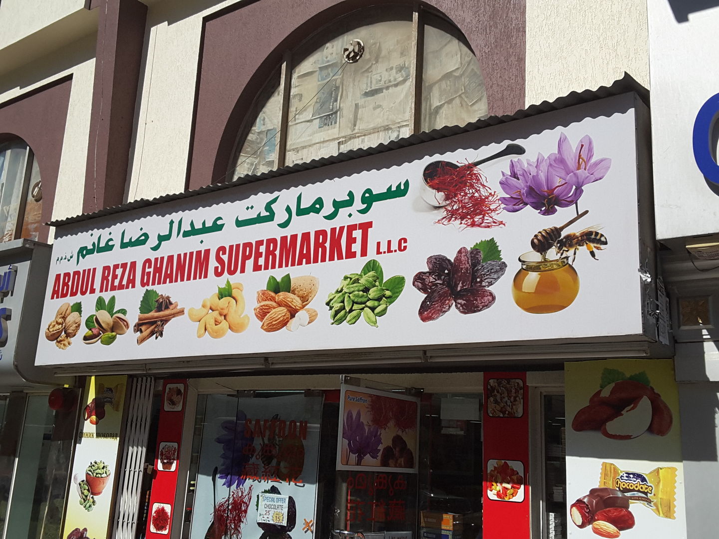 HiDubai-business-abdul-reza-ghanim-supermarket-shopping-supermarkets-hypermarkets-grocery-stores-al-muteena-dubai-2