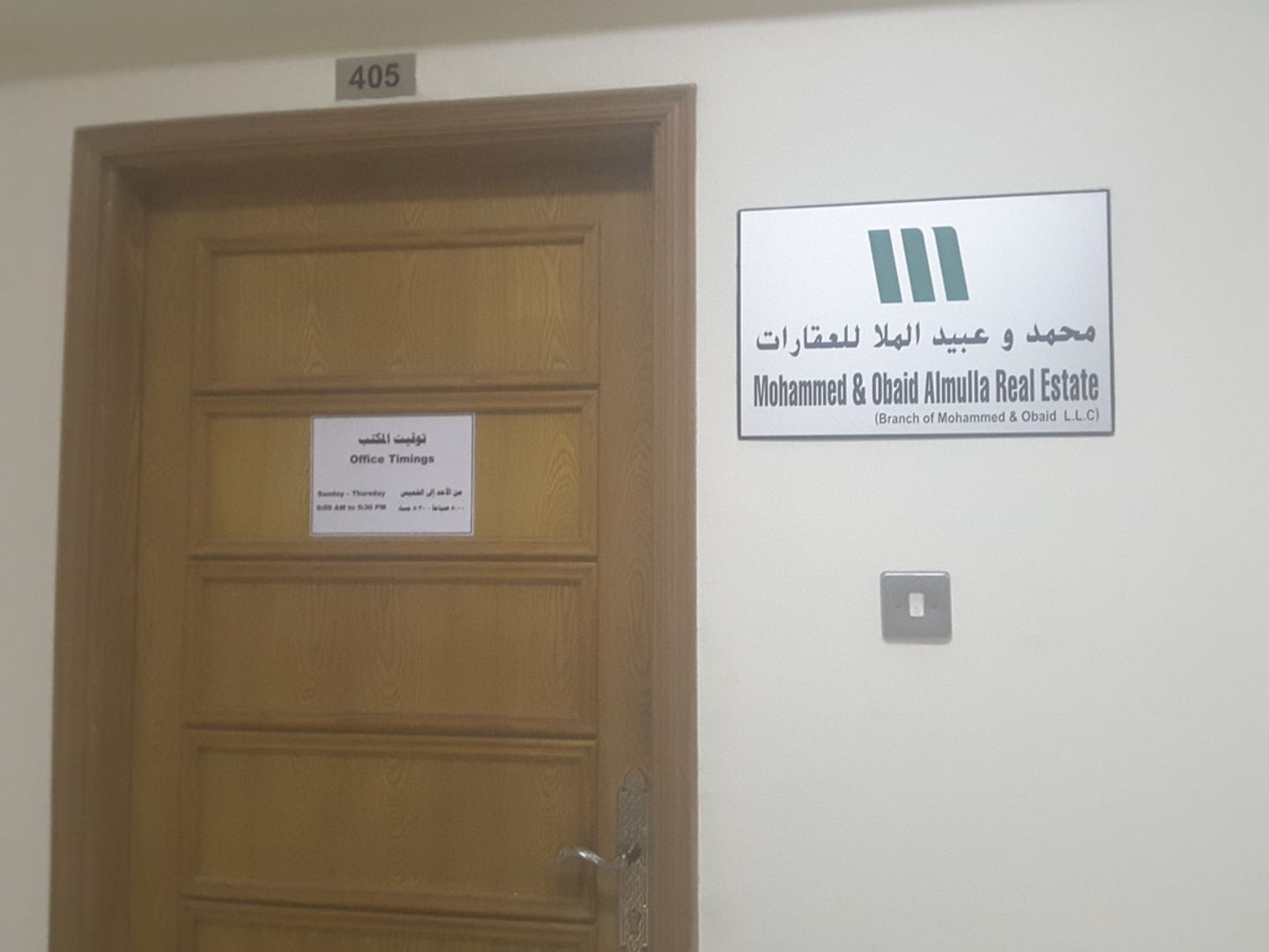 HiDubai-business-mohammed-obaid-almulla-real-estate-housing-real-estate-real-estate-agencies-al-rigga-dubai