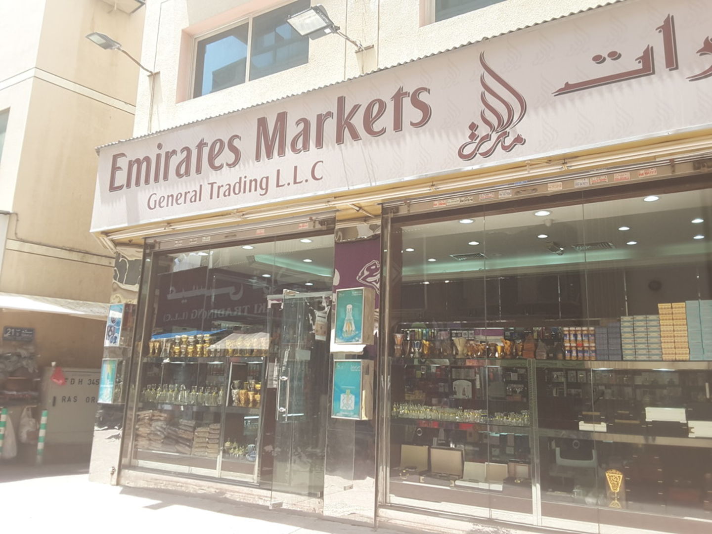 HiDubai-business-emirates-markets-general-trading-shopping-beauty-cosmetics-stores-al-daghaya-dubai