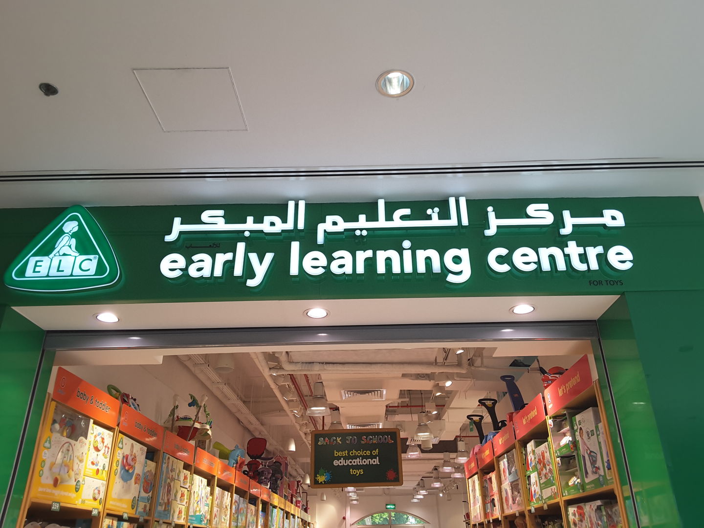 HiDubai-business-early-learning-center-shopping-toys-games-springs-al-thanyah-4-dubai