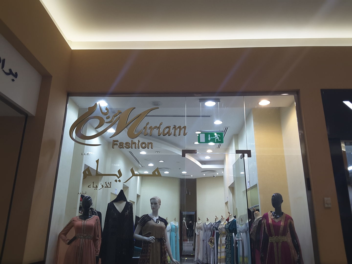 HiDubai-business-miriam-fashion-shopping-apparel-al-mizhar-1-dubai-2