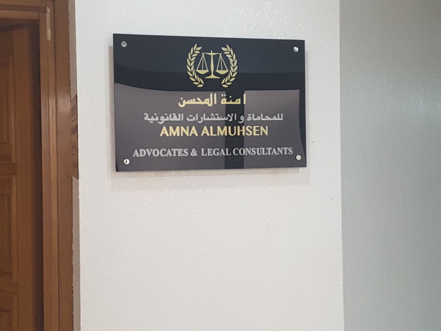 HiDubai-business-amna-al-muhsen-advocates-legal-consultants-finance-legal-legal-services-al-muraqqabat-dubai-2