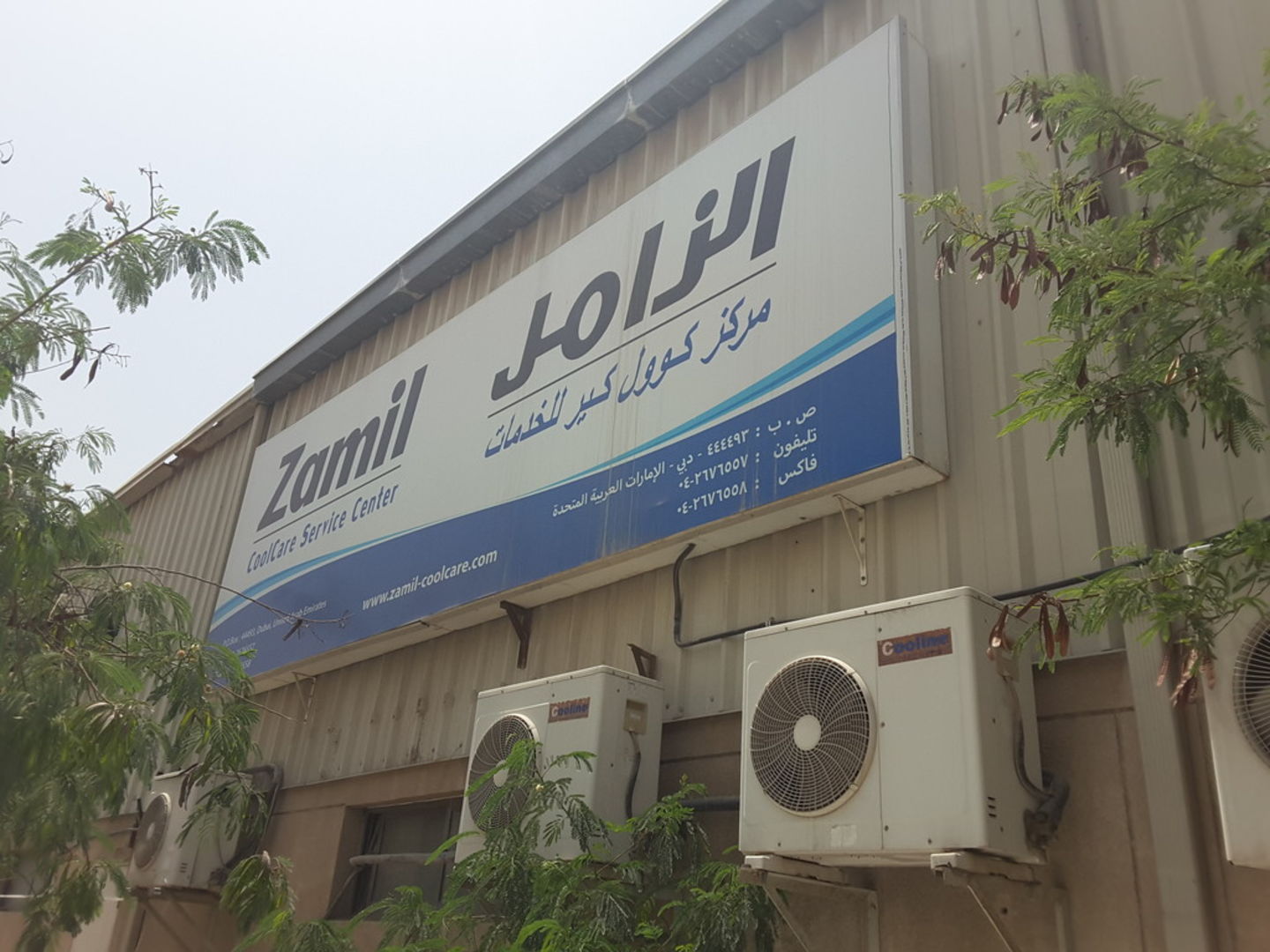 HiDubai-business-zamil-coolcare-service-center-construction-heavy-industries-heavy-equipment-machinery-al-qusais-industrial-4-dubai-2
