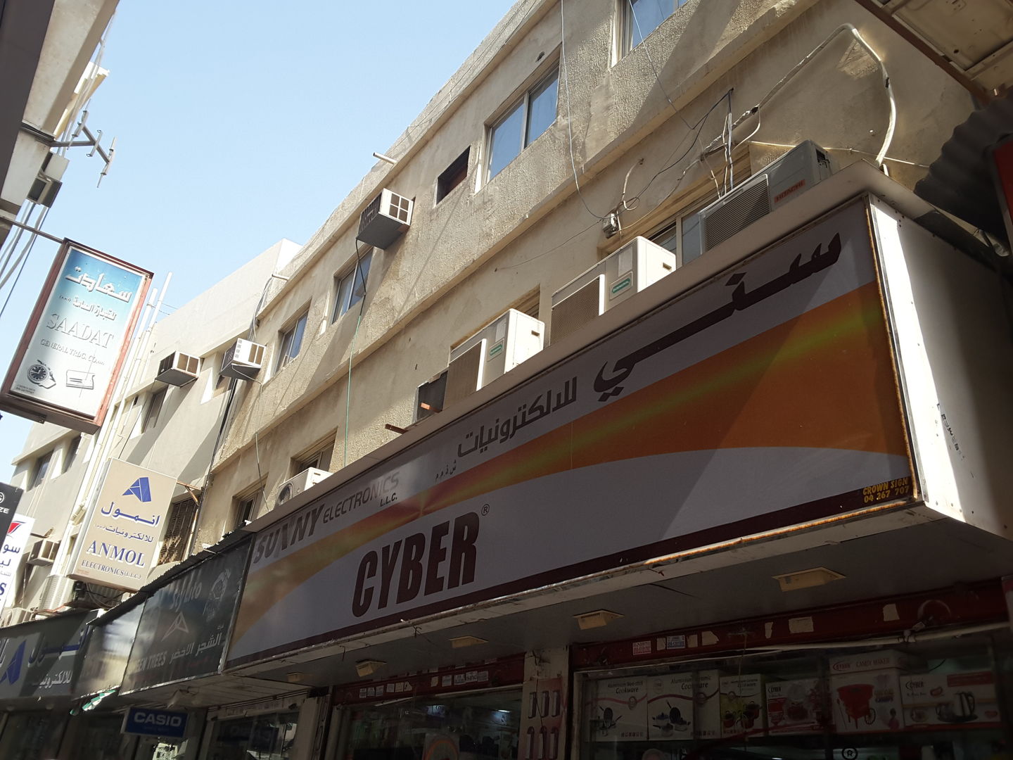 HiDubai-business-sunny-electronics-b2b-services-distributors-wholesalers-al-buteen-dubai-2