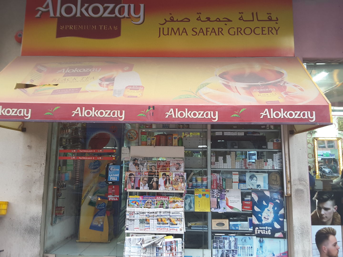 HiDubai-business-juma-safar-grocery-shopping-supermarkets-hypermarkets-grocery-stores-oud-metha-dubai-2