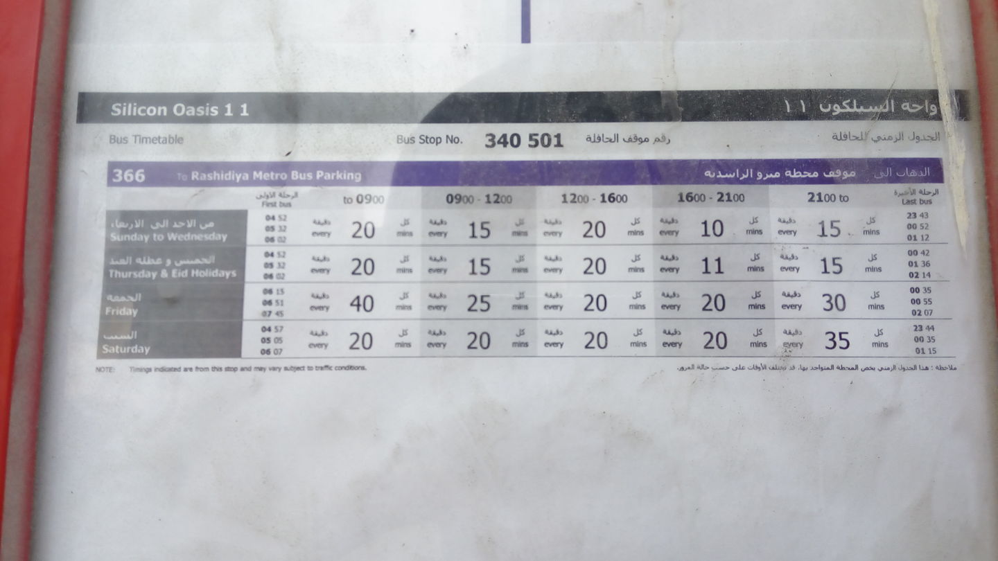 HiDubai-business-silicon-oasis-1-1-bus-stop-transport-vehicle-services-public-transport-dubai-silicon-oasis-nadd-hessa-dubai-2