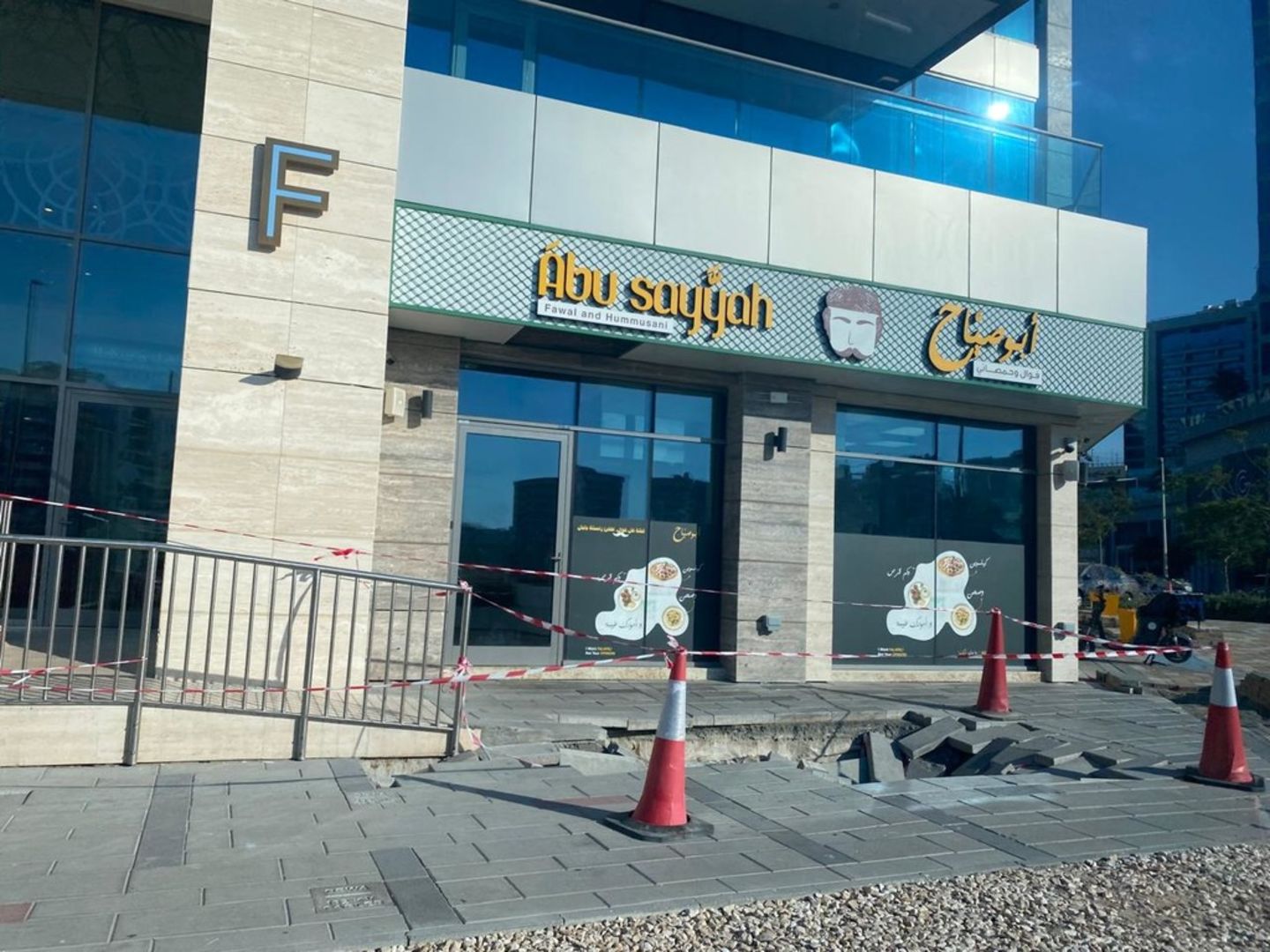 HiDubai-business-abu-sayyah-cafeteria-food-beverage-cafeterias-al-barsha-south-3-dubai