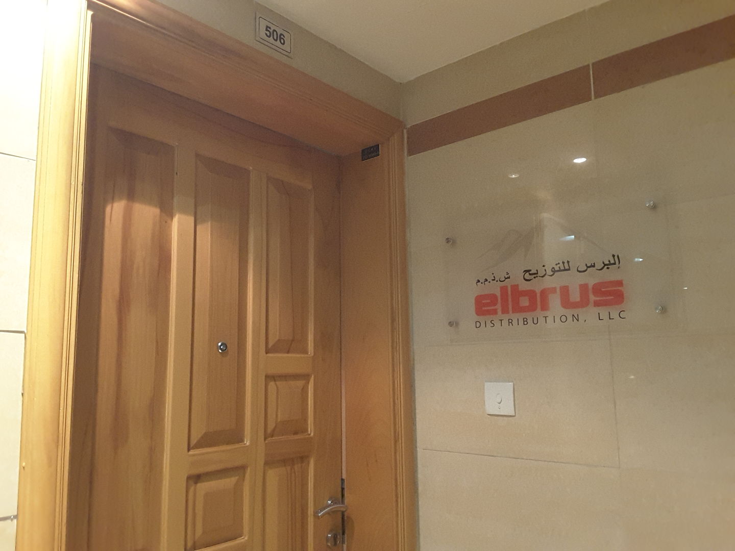 HiDubai-business-elbrus-distriburion-b2b-services-distributors-wholesalers-meena-bazar-al-souq-al-kabeer-dubai-2