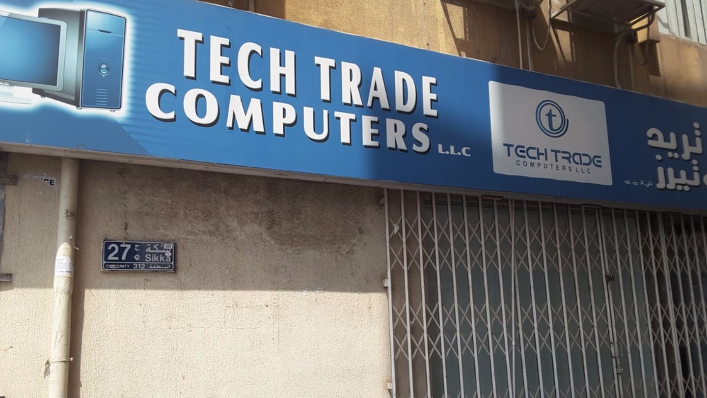 Tech Trade Computers(Consumer Electronics) in Al Fahidi (Al Souq Al