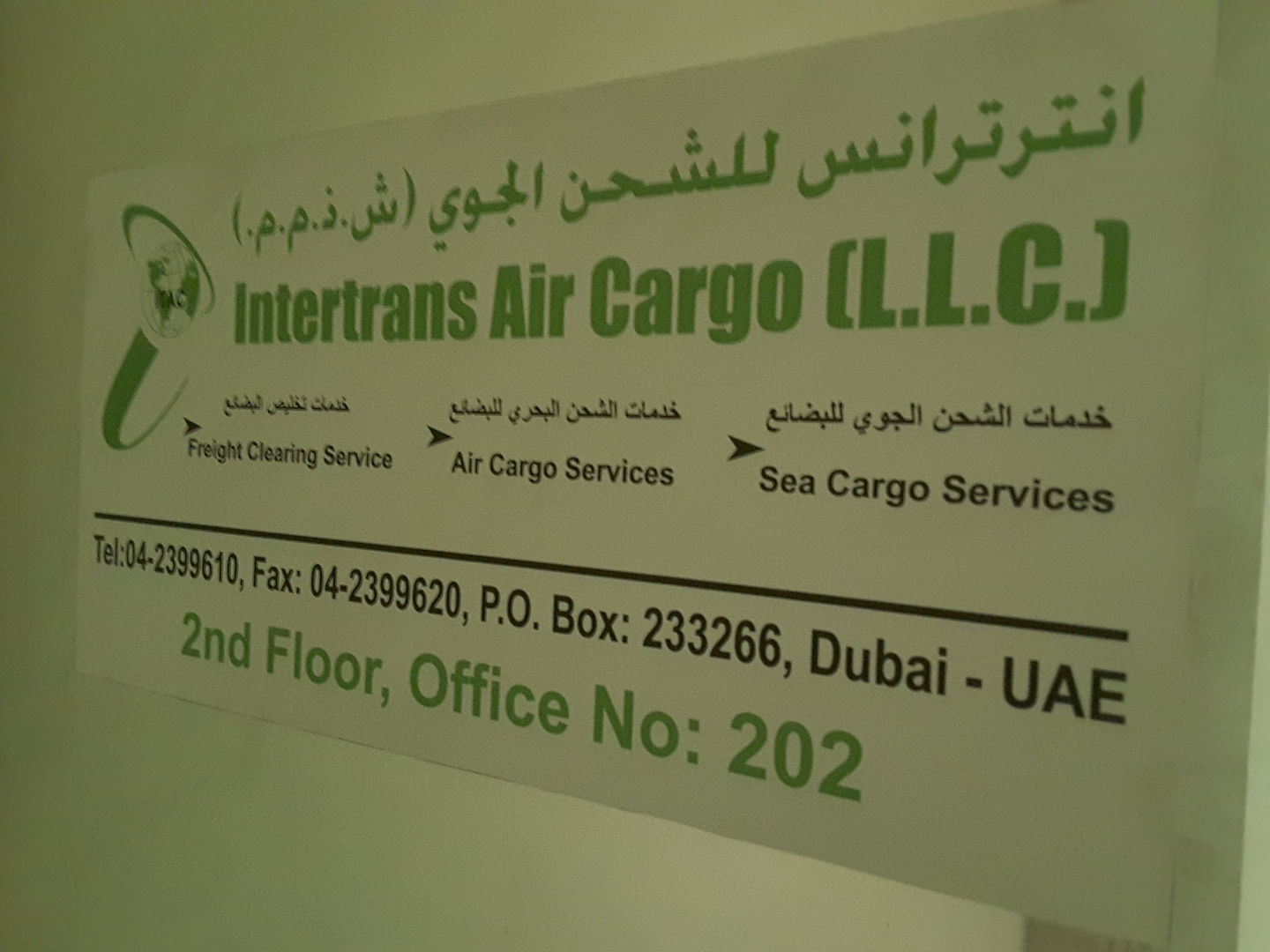 HiDubai-business-intertrans-air-cargo-shipping-logistics-air-cargo-services-hor-al-anz-dubai-2